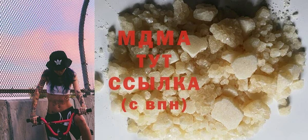 мефедрон мука Горняк